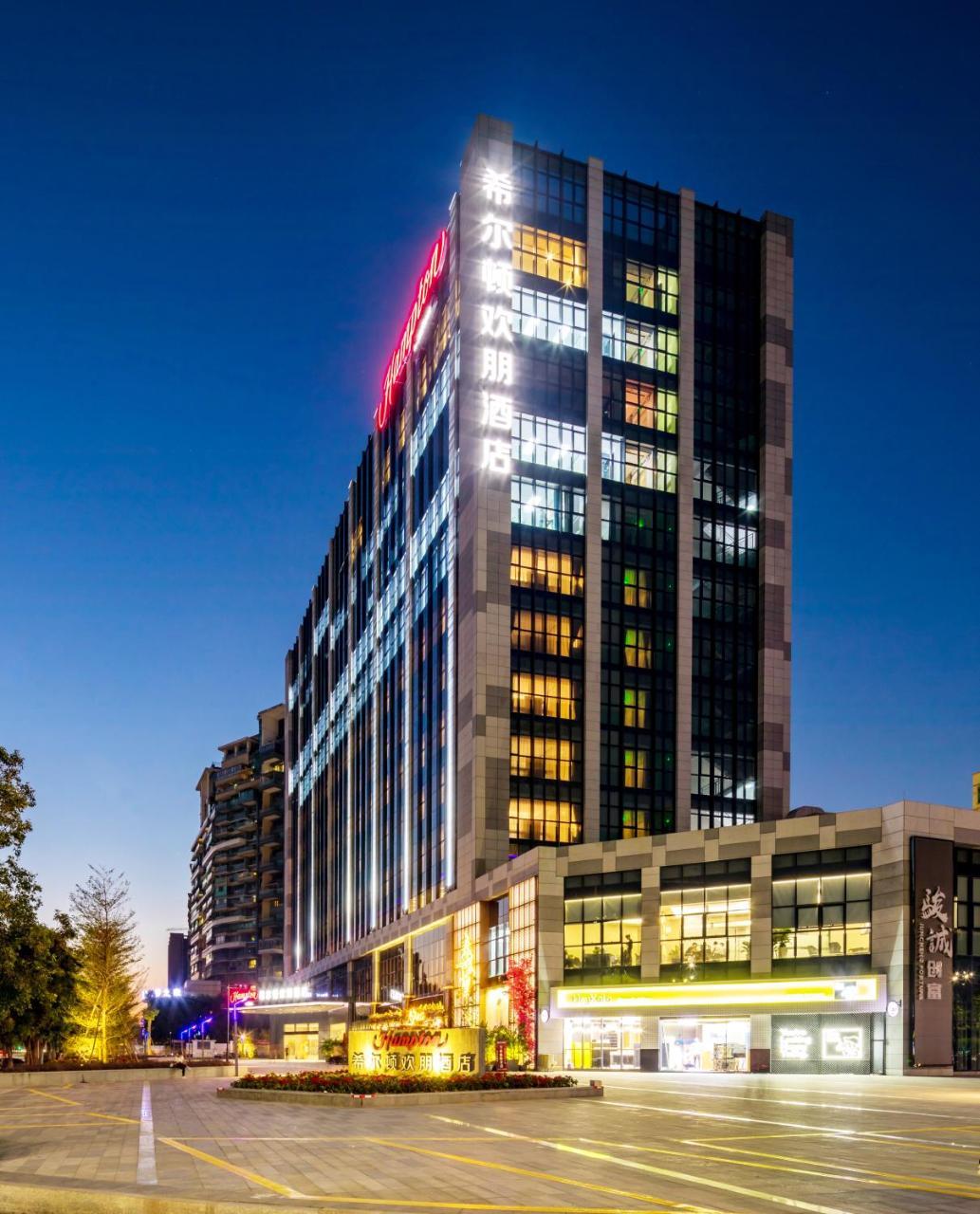 Hampton By Hilton Guangzhou Huadu Exterior foto